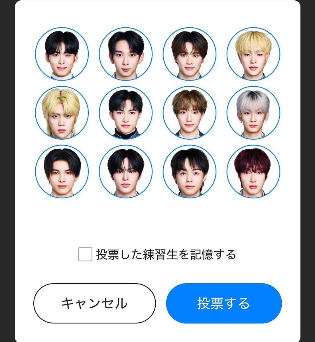 孨 tweet media