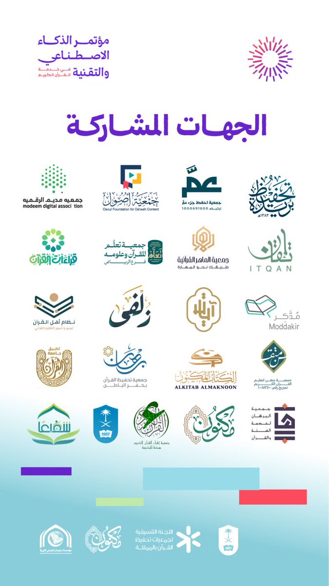 محمد الحسيني tweet media