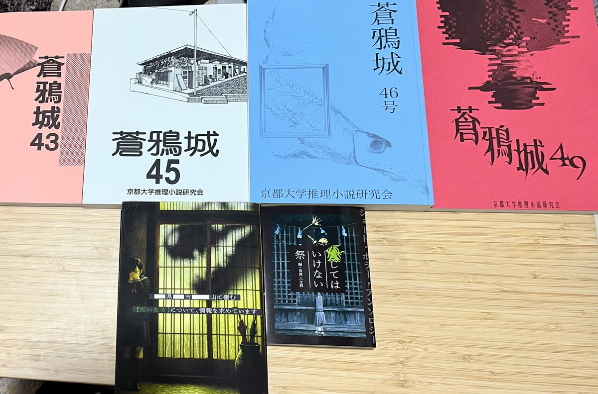 短歌集まとめ買いありがとうございます。 どれも一冊96首あって、四