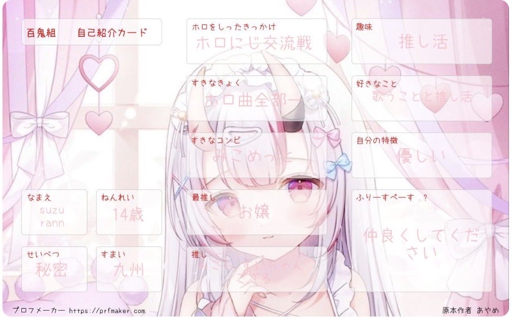 suzurann tweet media