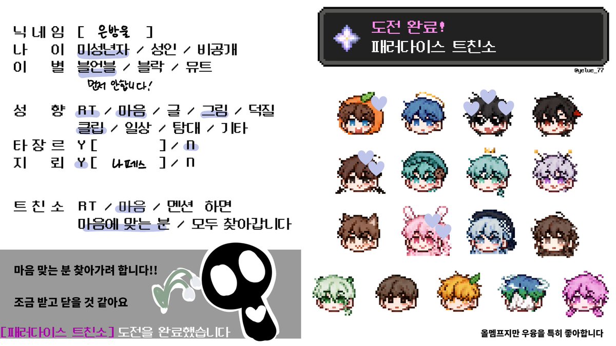 은방울 ㅌㅊㅅ tweet media