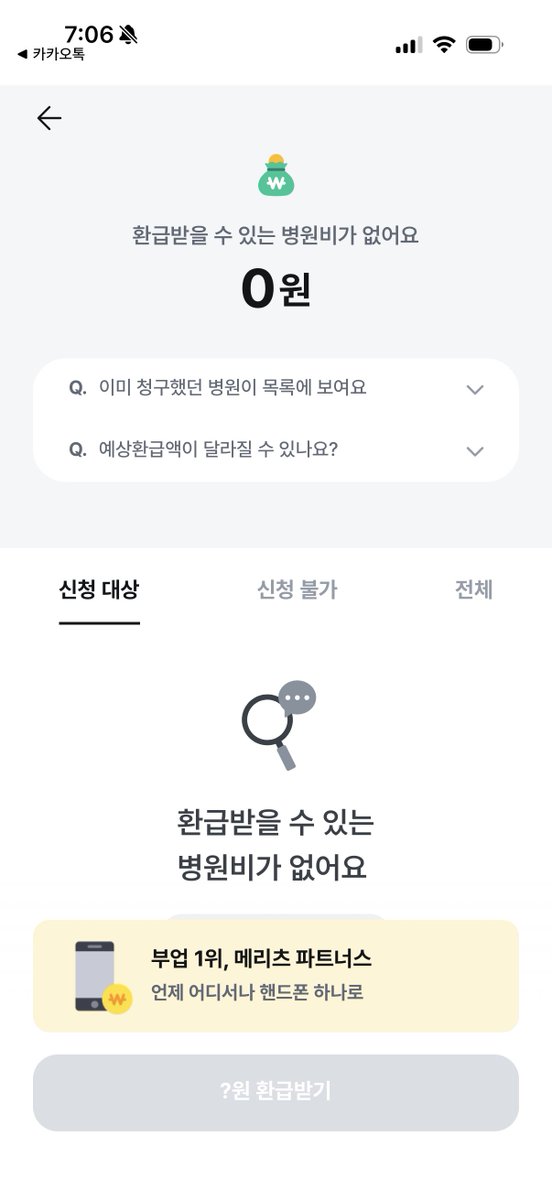 NUNVORA / 눈보라 tweet media
