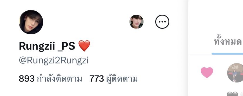 Rungzii _PS ❤️ tweet media