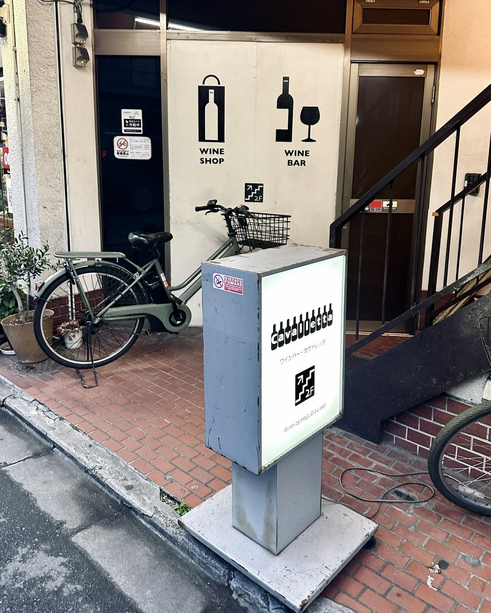 あい@ワインが好き tweet media
