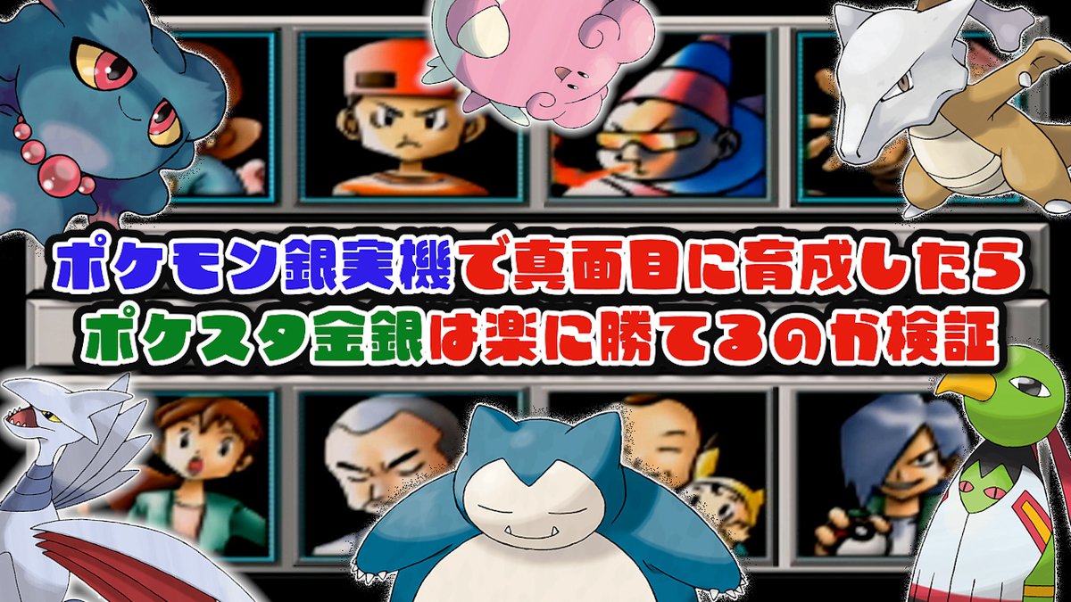 神長タクミ／秋田最期のローカルタレント tweet media