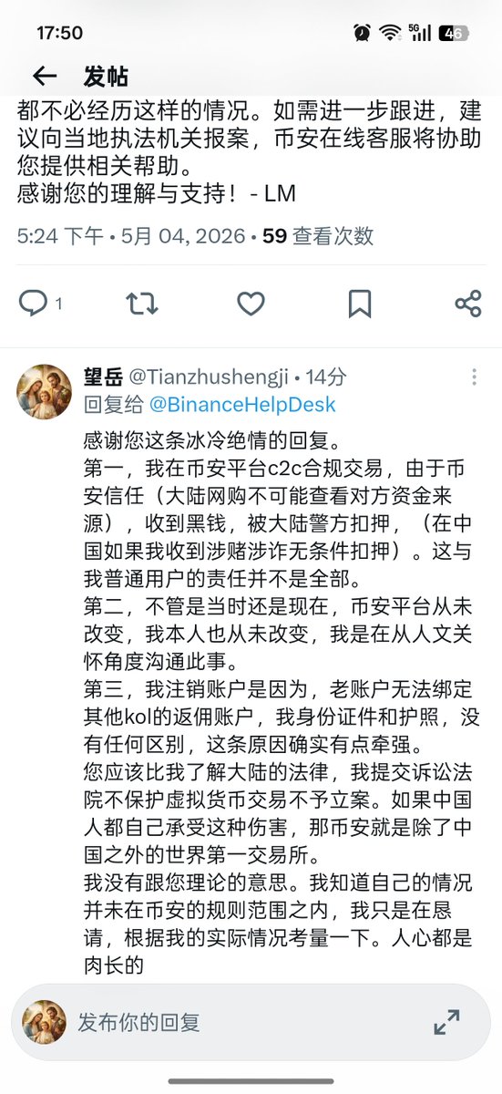 望岳 tweet media