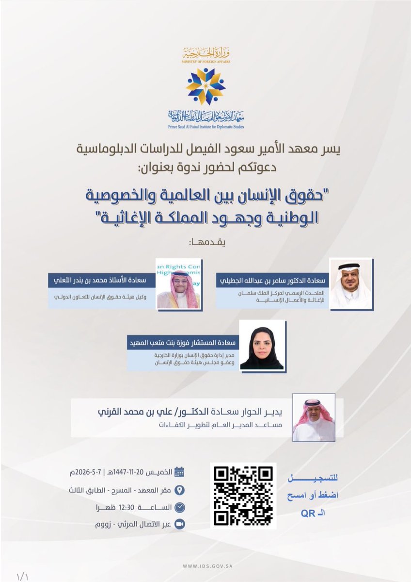 العنود سعيد tweet media
