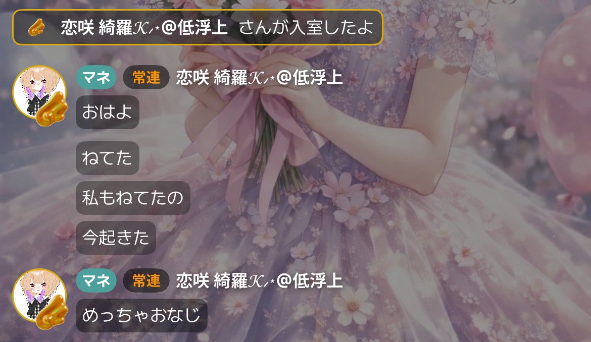 桜月かえで 𝒦✧̥⸝⋆ tweet media