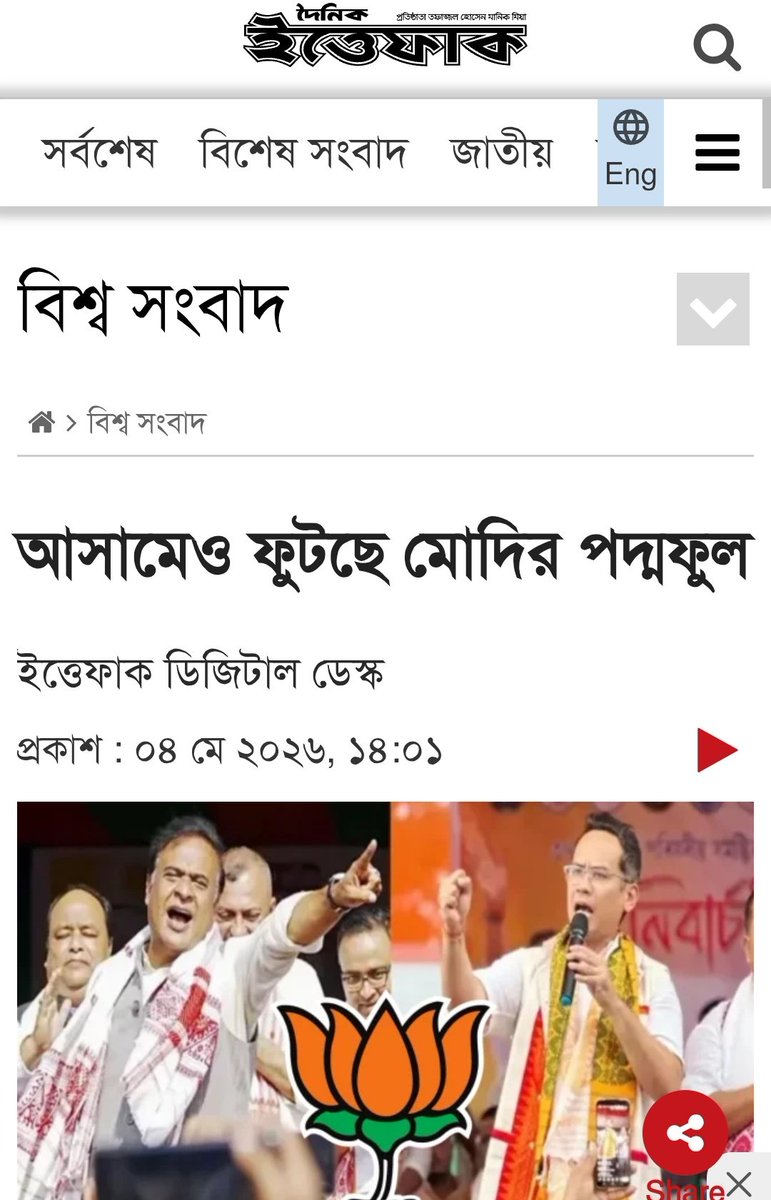 Sidhant Sibal tweet media