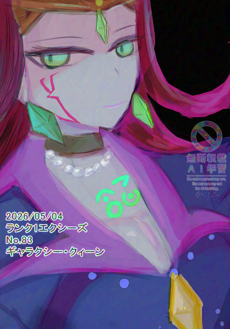 るべりと tweet media