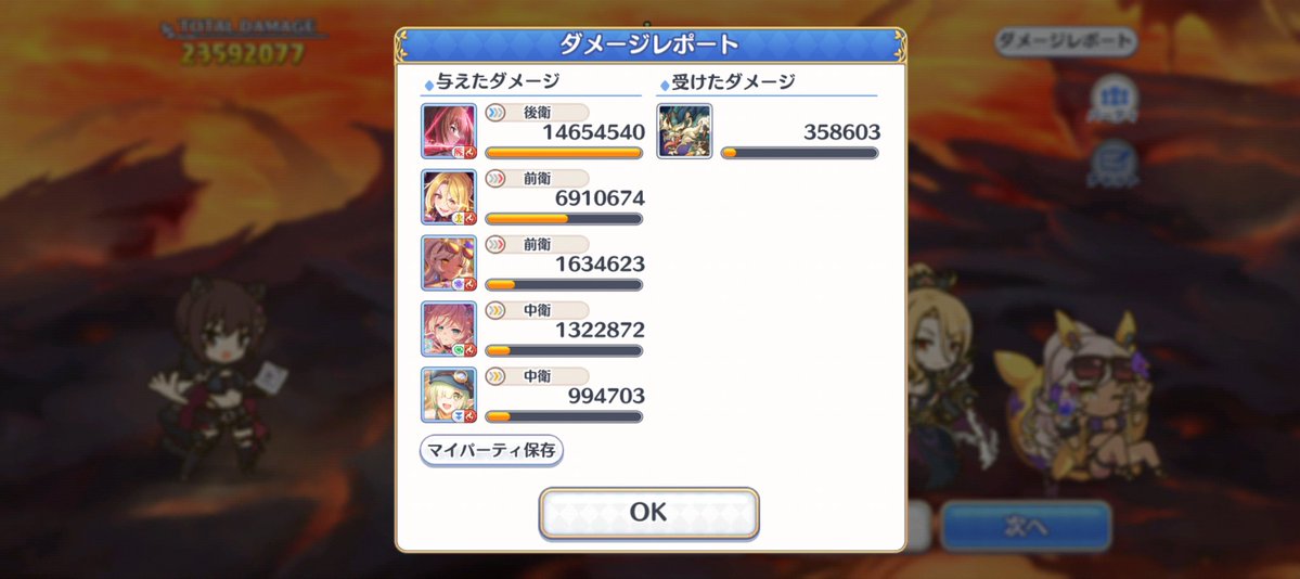 うり丸🐗 tweet media