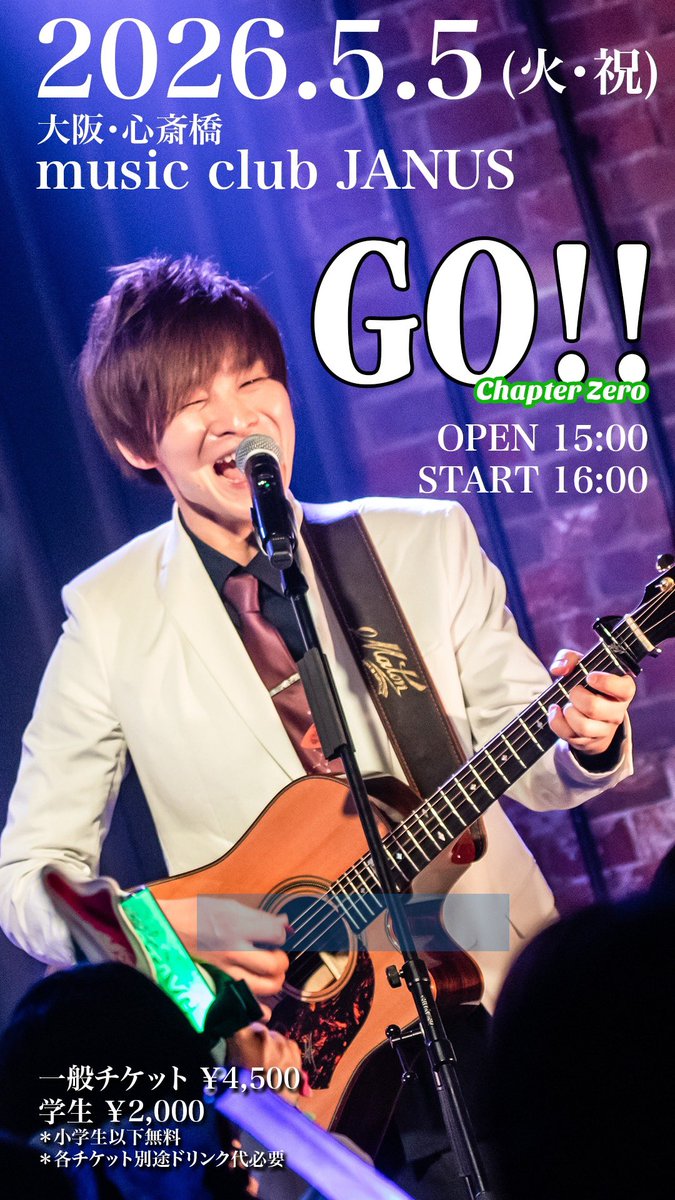STAYG(ステイジー)/Vocal Group tweet media