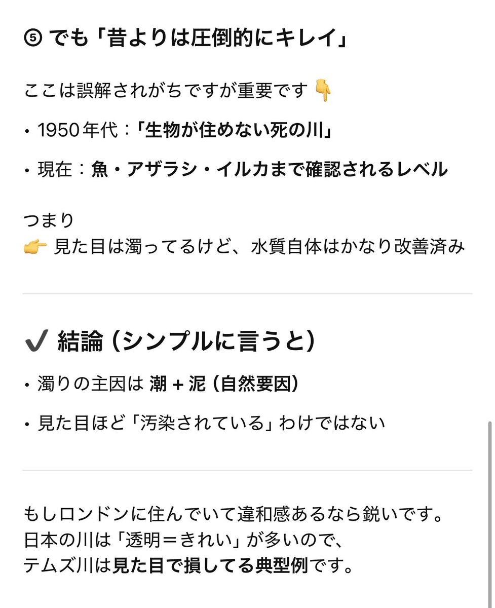 EastCloud🇬🇧🇺🇸🇯🇵 tweet media