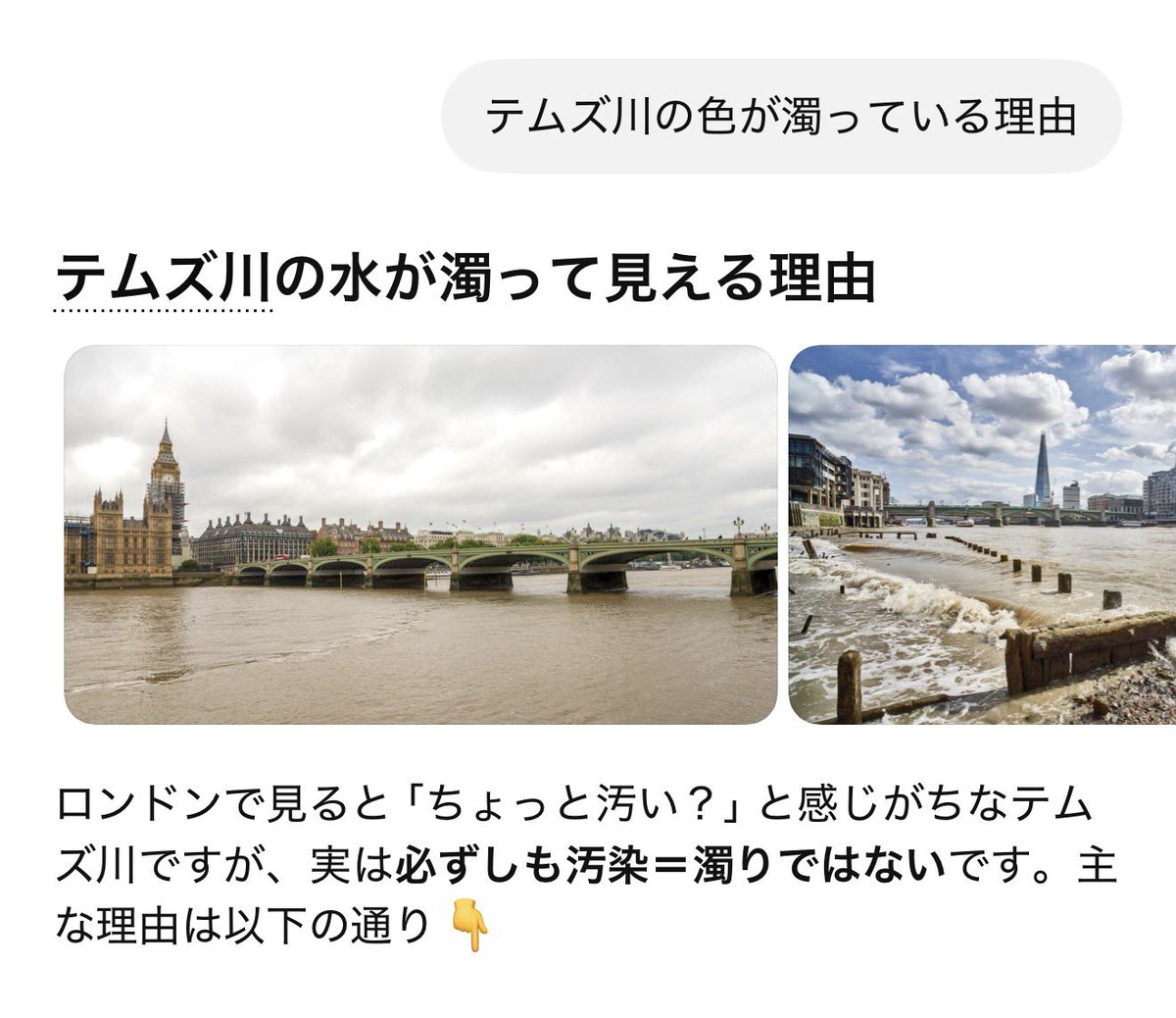 EastCloud🇬🇧🇺🇸🇯🇵 tweet media