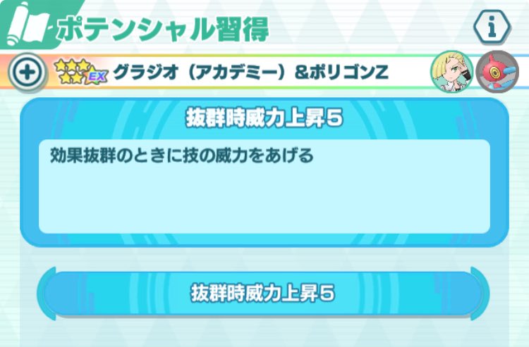 ぬりかべ (つぶ) tweet media