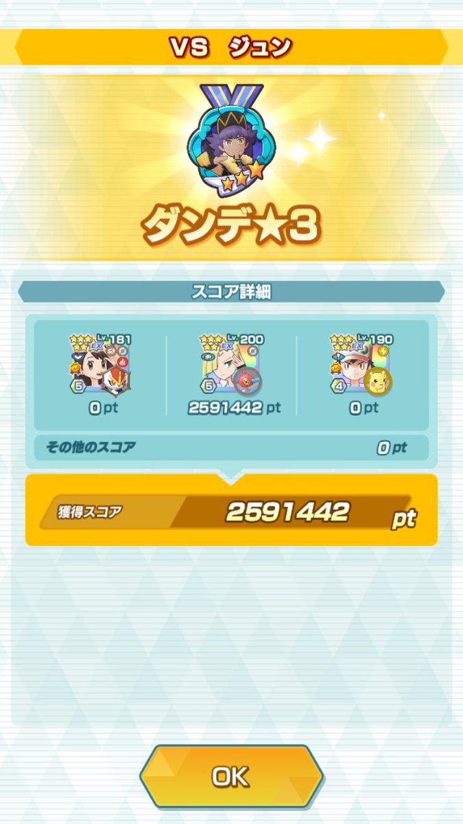 ぬりかべ (つぶ) tweet media