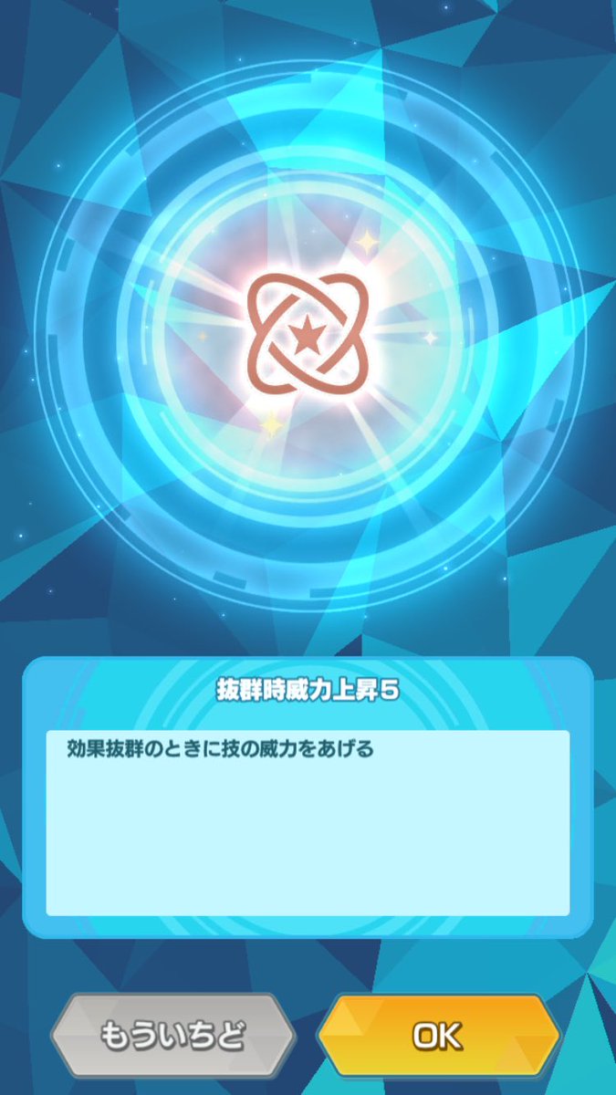 ぬりかべ (つぶ) tweet media