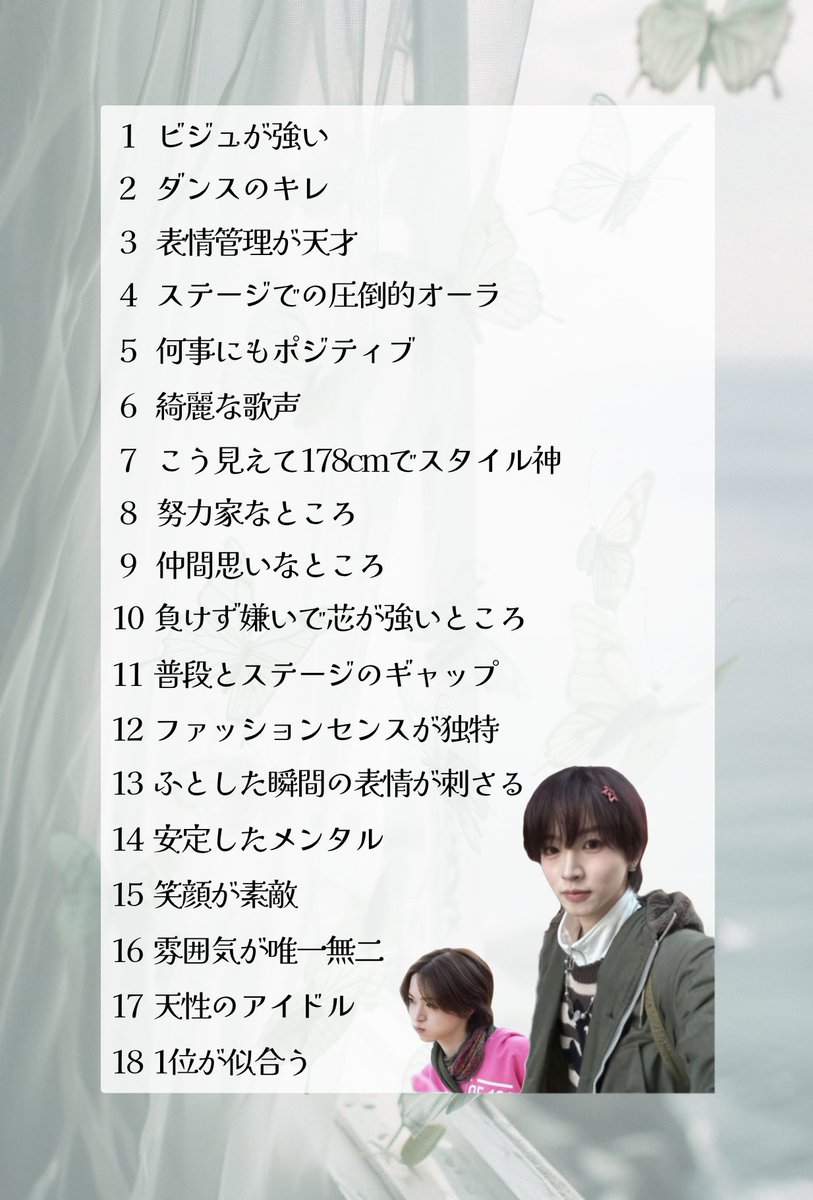 るる💚✧🍀 tweet media