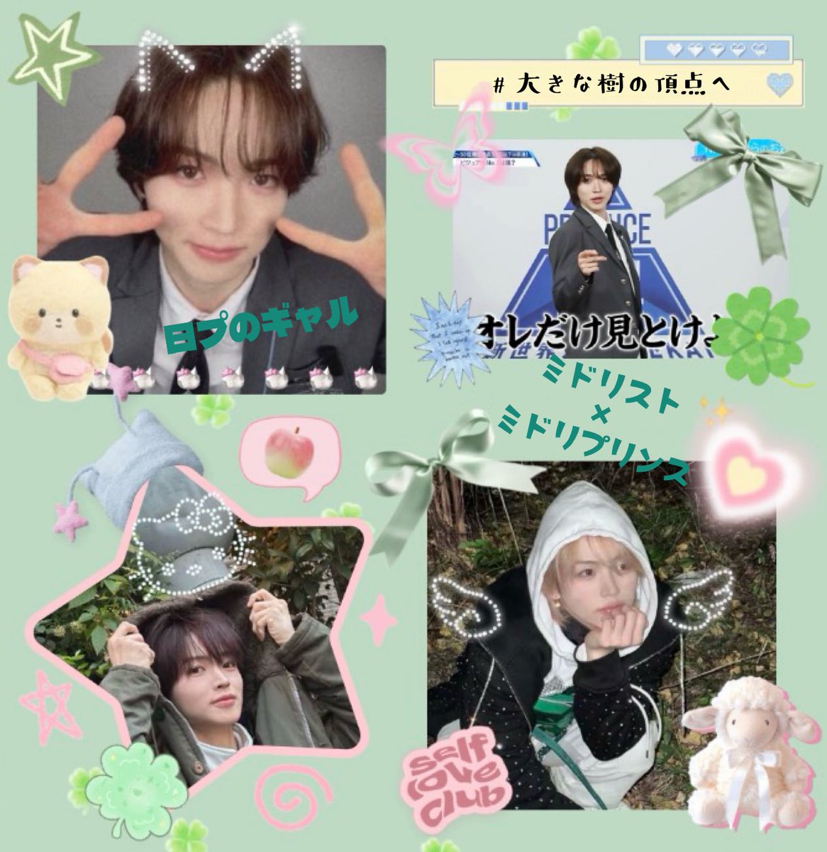 るる💚✧🍀 tweet media