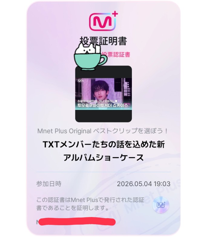 あき🐧 tweet media