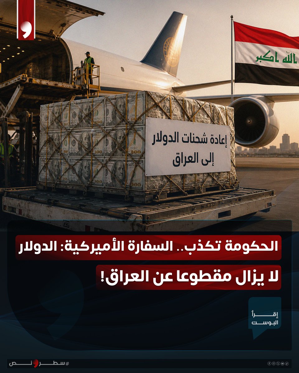 سطر ونص tweet media