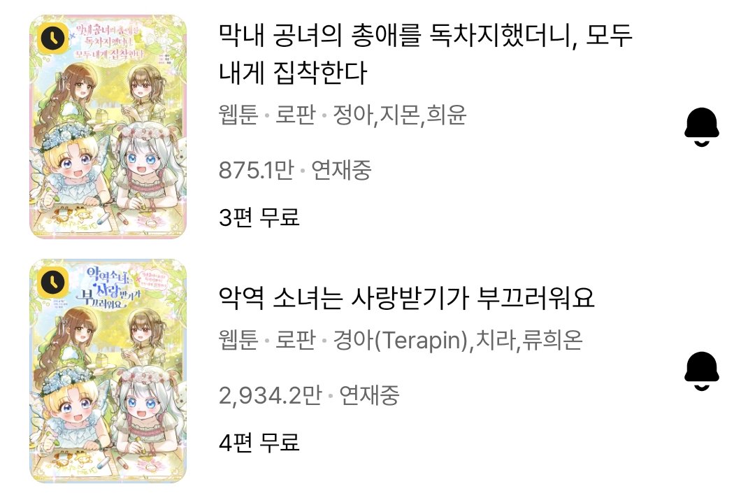 솔 tweet media