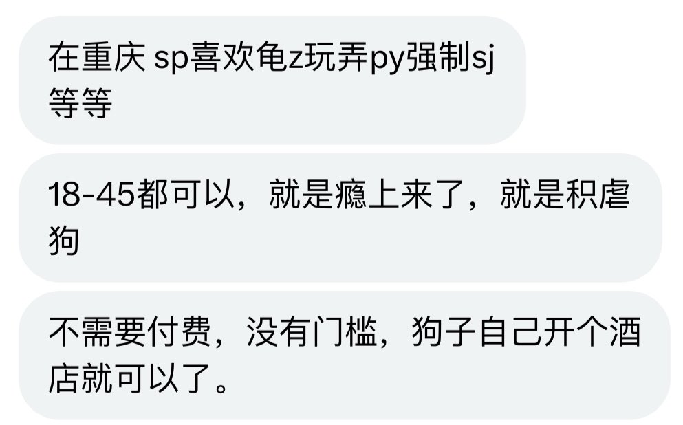 川渝投稿处 tweet media