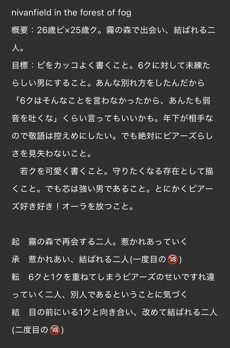 もこ tweet media