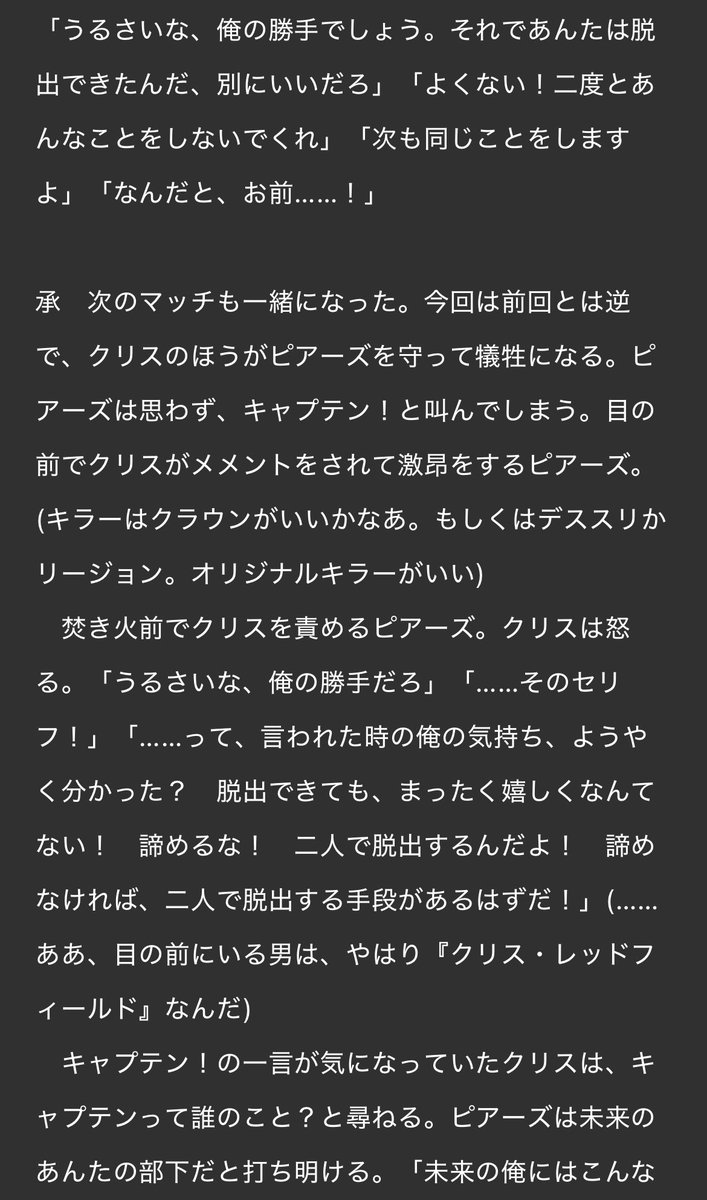 もこ tweet media