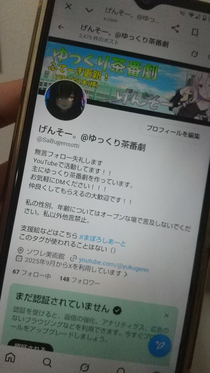 くまただ tweet media
