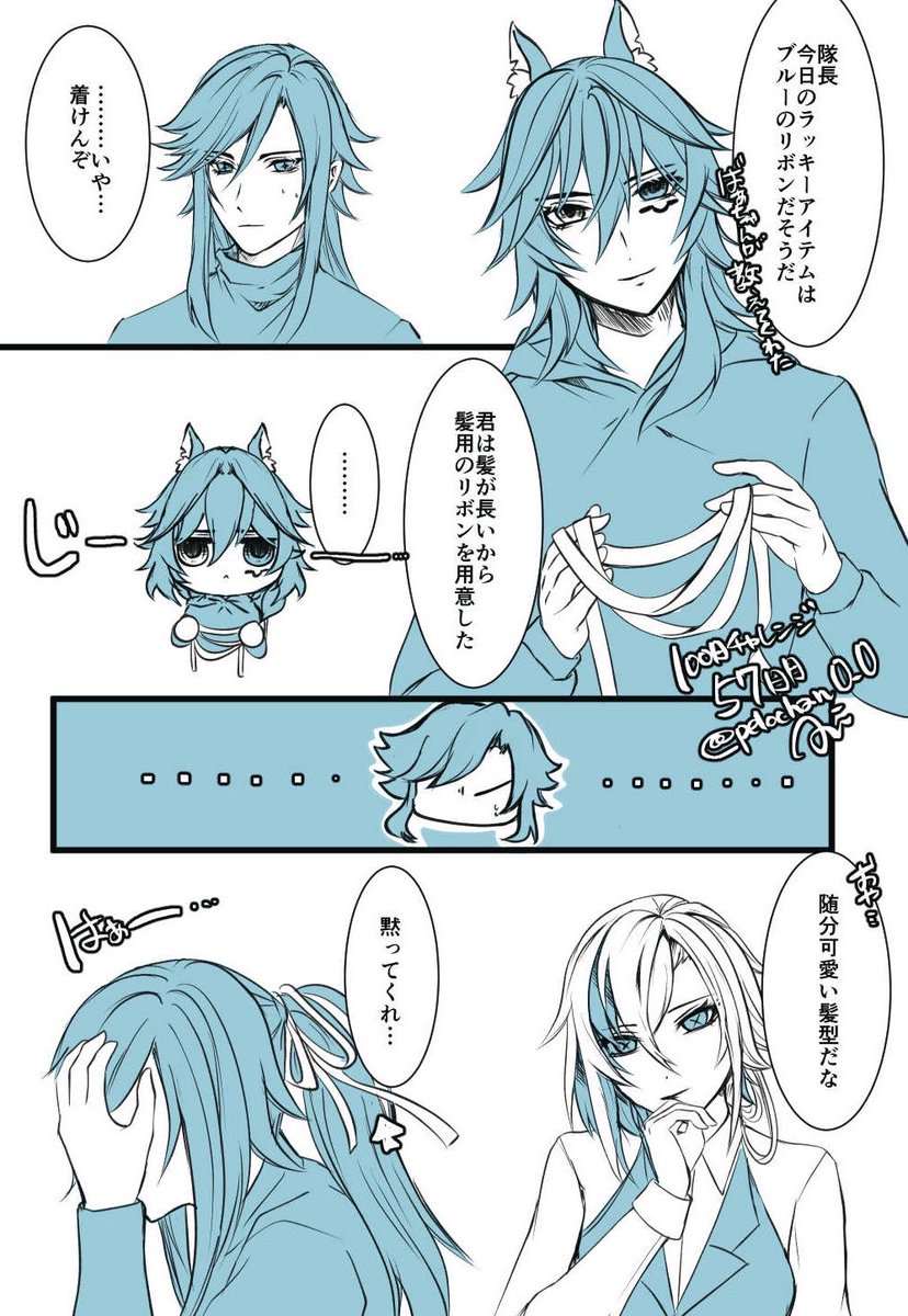 あに tweet media