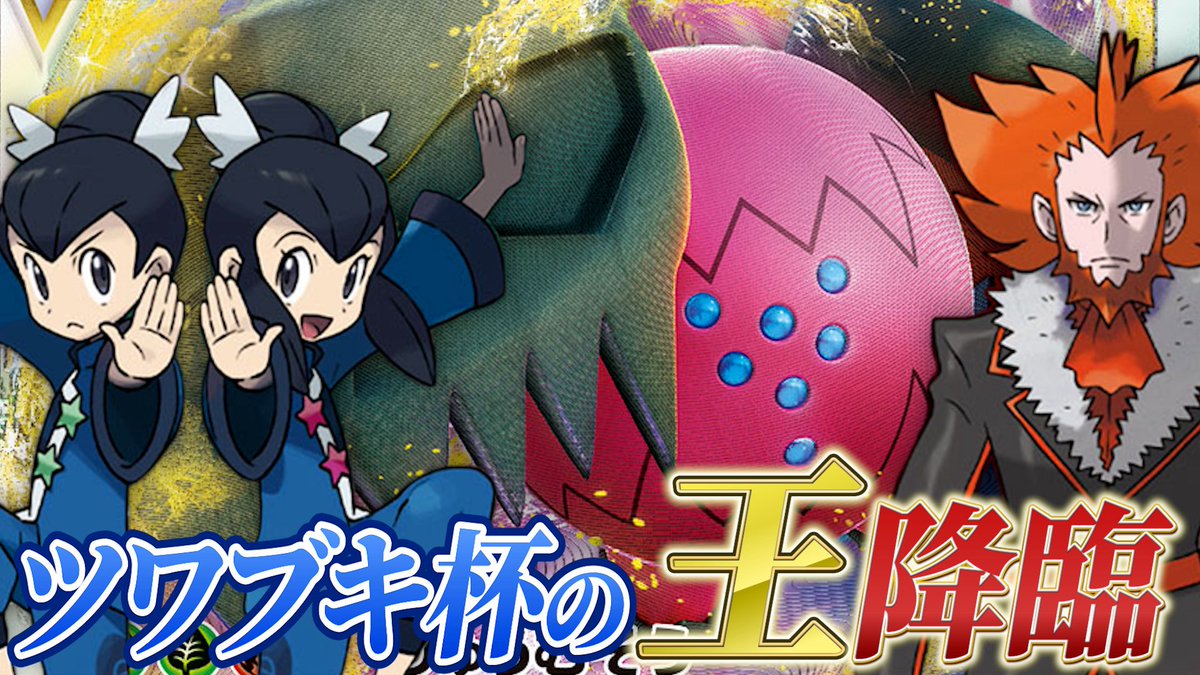 微粒 tweet media