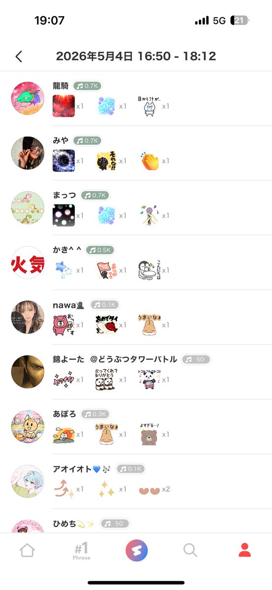 ふとしんTV tweet media