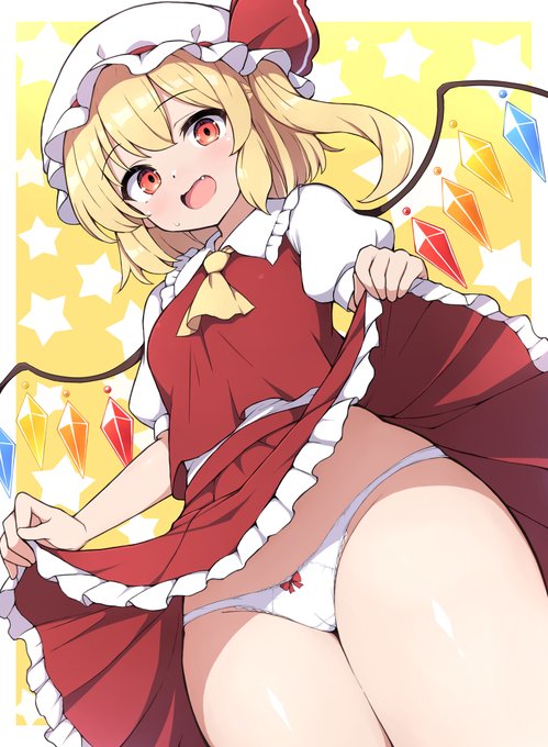 たくし上げフランちゃん