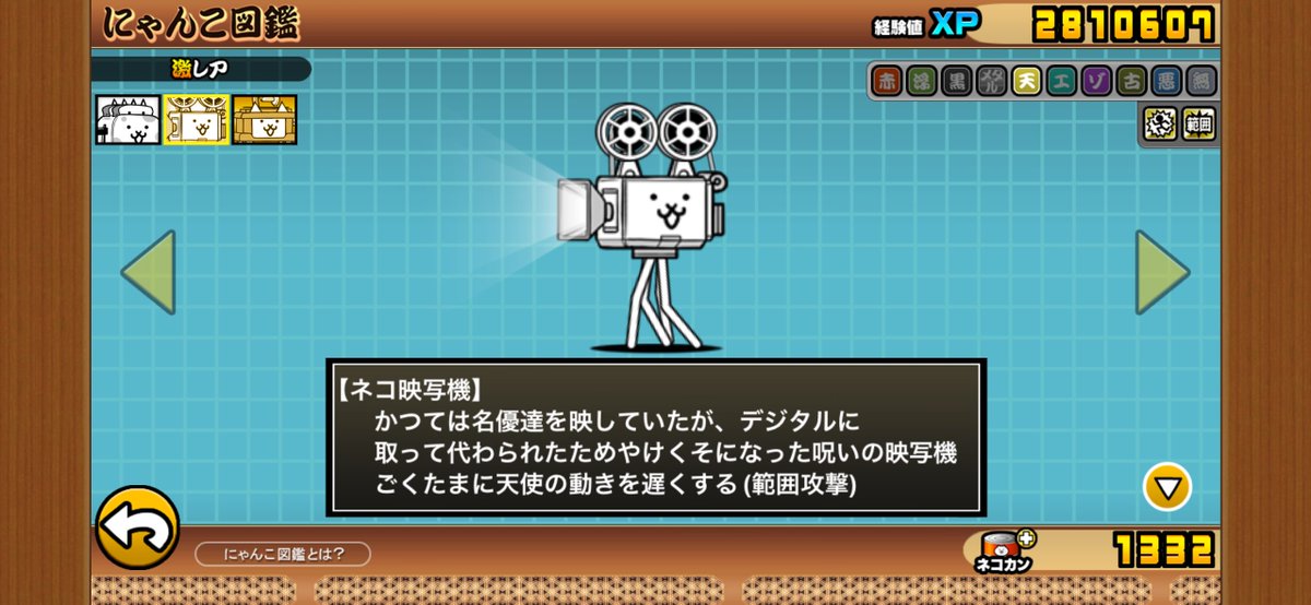 にゃんにゃん tweet media