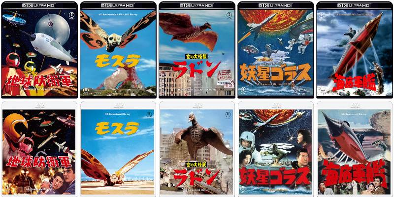 バットマン リターンズ 4K ULTRA HD&HDデジタル・リマスター