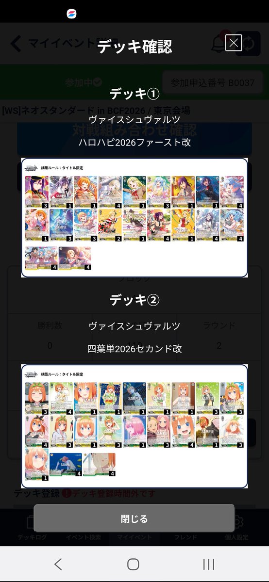 くろにくる・Ｄ・ぜろ tweet media
