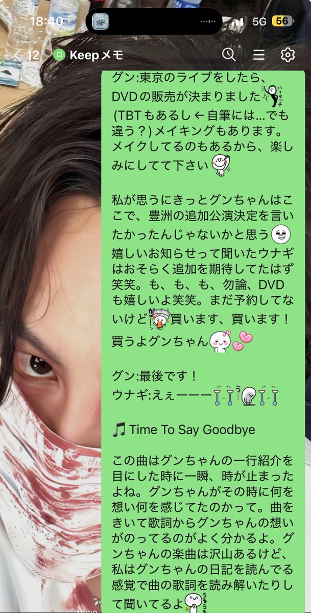 Yuko tweet media