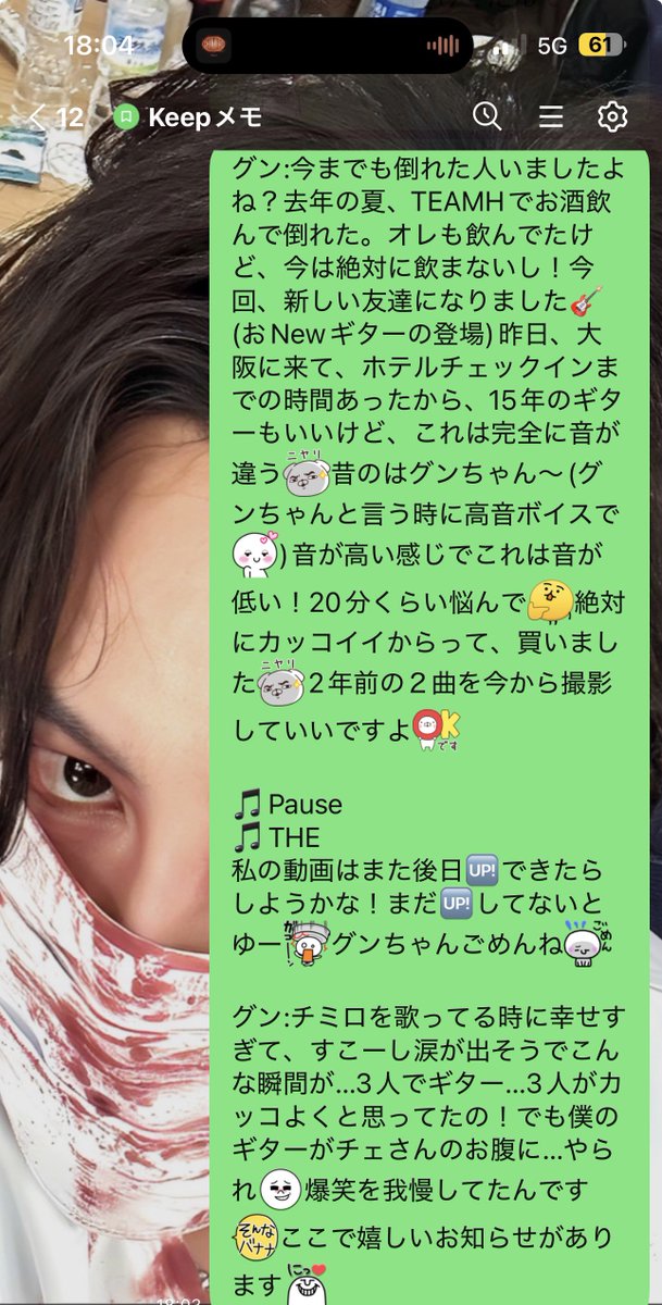 Yuko tweet media