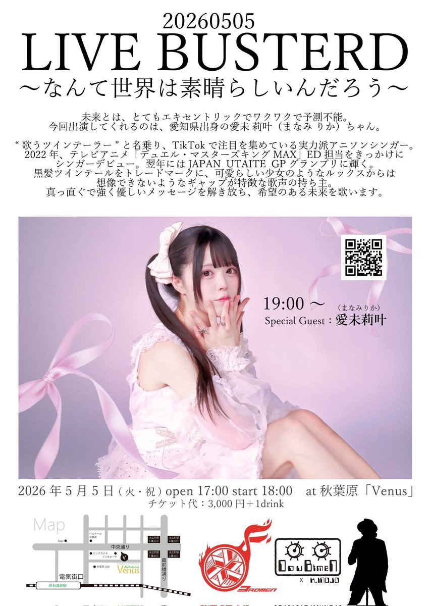 maynvf25's tweet photo. â 2026.05.05
ãLIVE BUSTERDïŒã©ã€ããã¹ã¿ãŒãïŒã
ïœãªããŠäžçã¯çŽ æŽããããã ããïœ
K.INOJO Ã å
æŽïŒ3rdmenïŒã«ããå
±åã»ã¬ã¯ãã
âæ¬¡äžä»£ãæ
ãã¢ãŒãã£ã¹ãâã ããéãããããã§ãã芳ããªããªã ããã¹ã©ã€ãã
ãžã£ã³ã«ãã¹ã¿ã€ã«ãè¶
ããŠã
âä»ãã¶ã€ããã¹ãé³âãéçµããäžå€ã
ðäŒå ŽïŒç§èå VENUS
https://t.co/eH5p04OTHb
ð2026幎5æ5æ¥ïŒç«ã»ç¥ïŒ
OPEN 17:00 / START 18:00
ãTIME TABLEã
18:00ïœ
K.INOJO à motoharuïŒ3rdmenïŒ
19:00ïœ
ææª èå¶ïŒãŸãªã¿ããïŒ
https://t.co/WzDy5NF5Og
20:00ïœ
HALO PALLETEïŒãããã¬ïŒ
https://t.co/m1Ku3QWq7M
ãäž»å¬ã
ã»K.INOJOïŒDoubtmenïŒ
https://t.co/mKHIsmXpqX
ã»K.MOTOHARUïŒDoubtmen ïŒ
https://t.co/gqh9HDqmgV
#ææ«èå¶
#ãããã¬
#LIVEBUSTERD