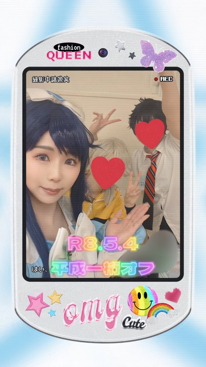 にいこ tweet media