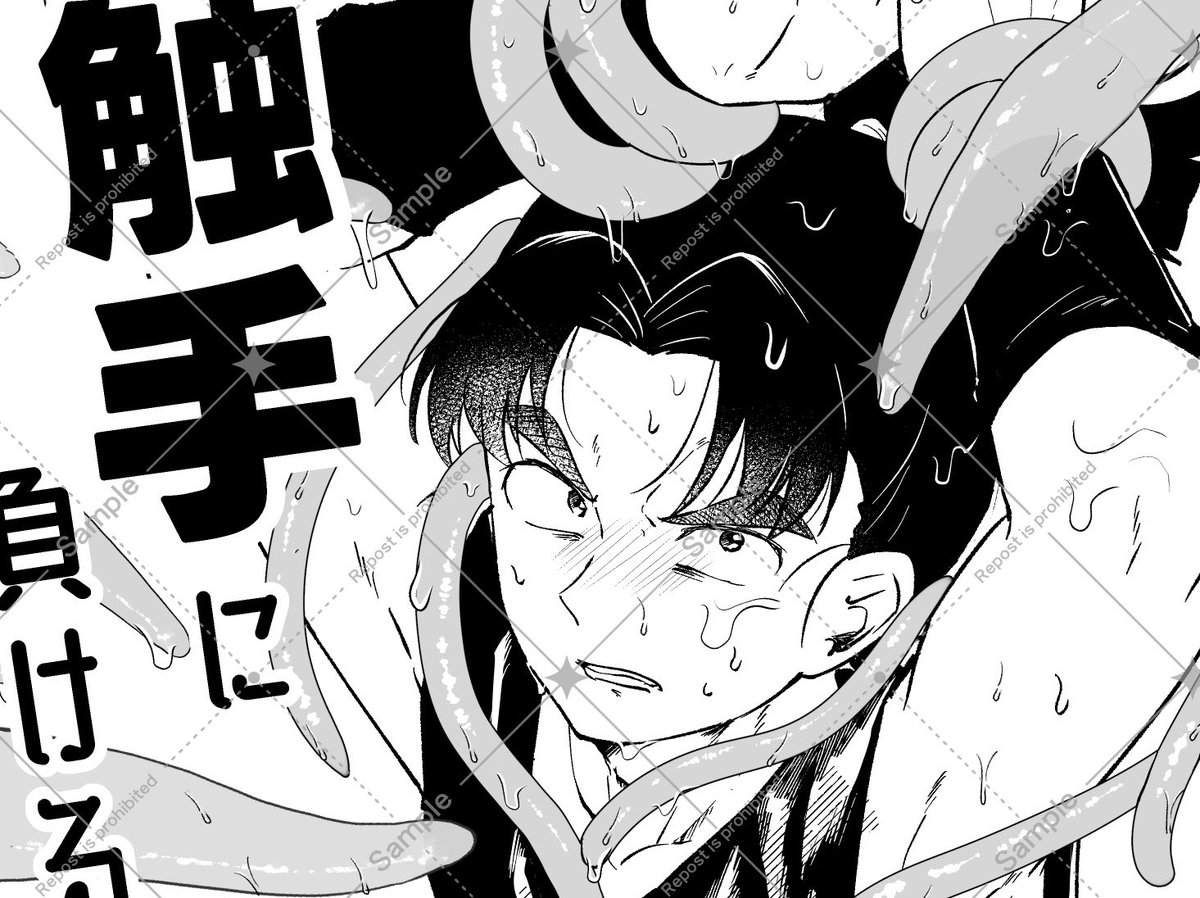 まっちよ🌞5/6 西1 ク25a tweet media