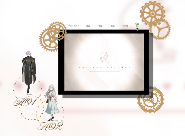 昨日、CoC6『デウス・エクス・マキナは死んだ』をプレイしました。
KP：せらさん
PL：ライハチ
　　ayaさん
True end 両生還となりました。
せらさん、ayaさんのおかげで心が温まる 良いセッションになりました。
シナリオも素晴らしかったです。名作を堪能できました。
次はアポメカに行くぞ！