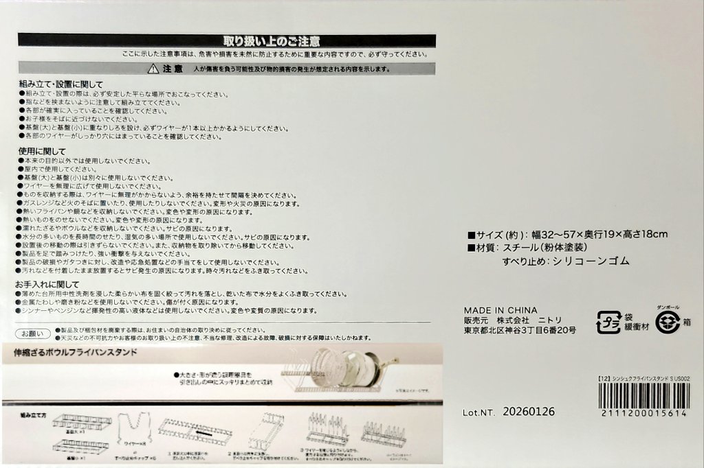 環 tweet media