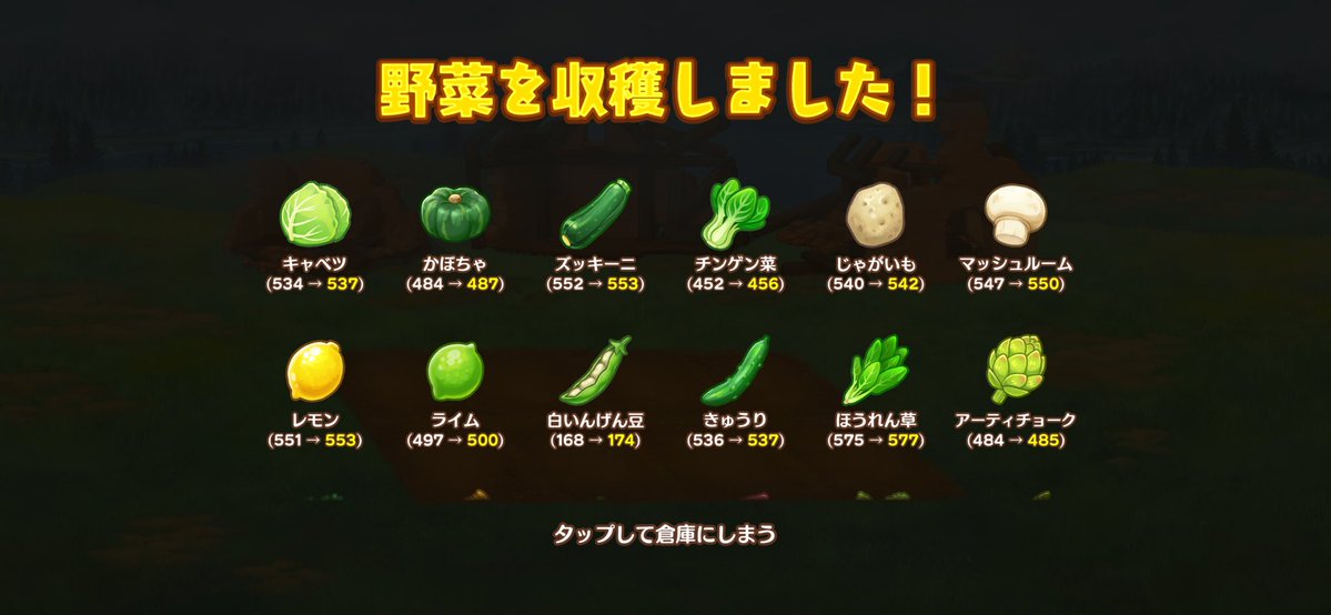 #にゃんこ村で私が育てました