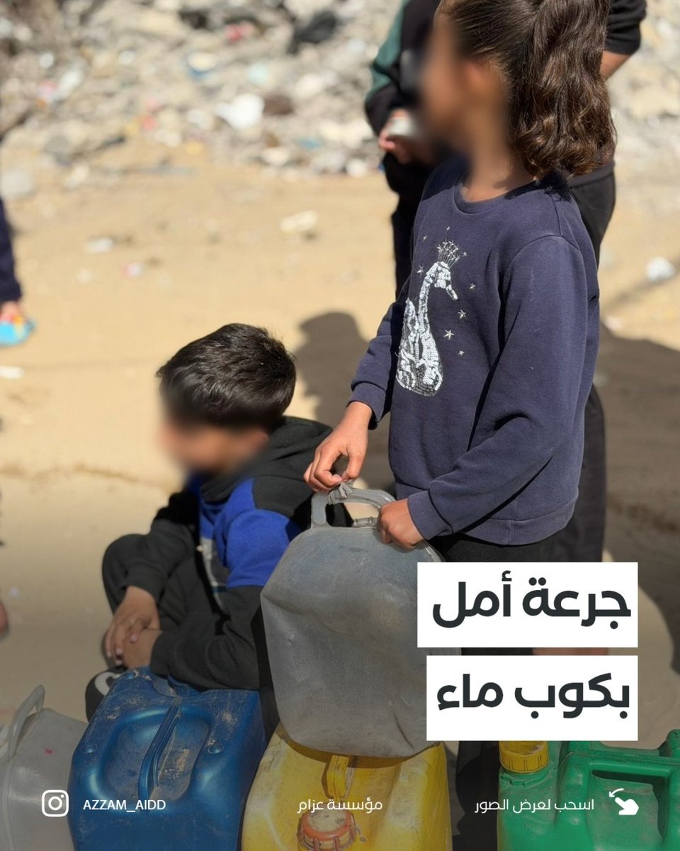 AZZAM AID tweet media