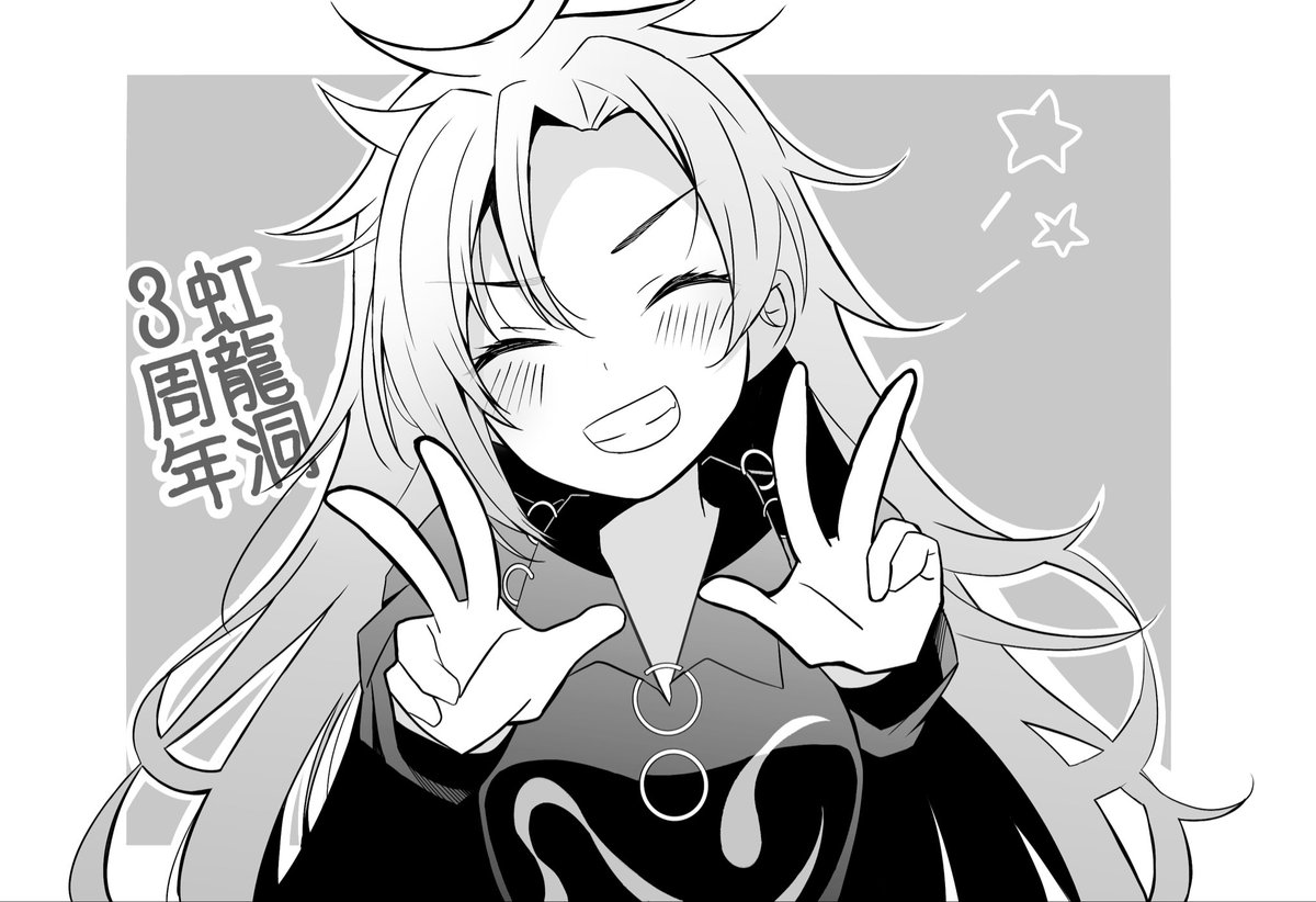 盟々 tweet media
