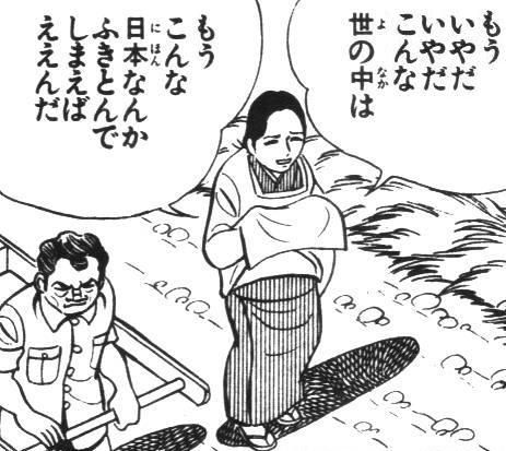 設備屋おっちゃん【公式】 tweet media