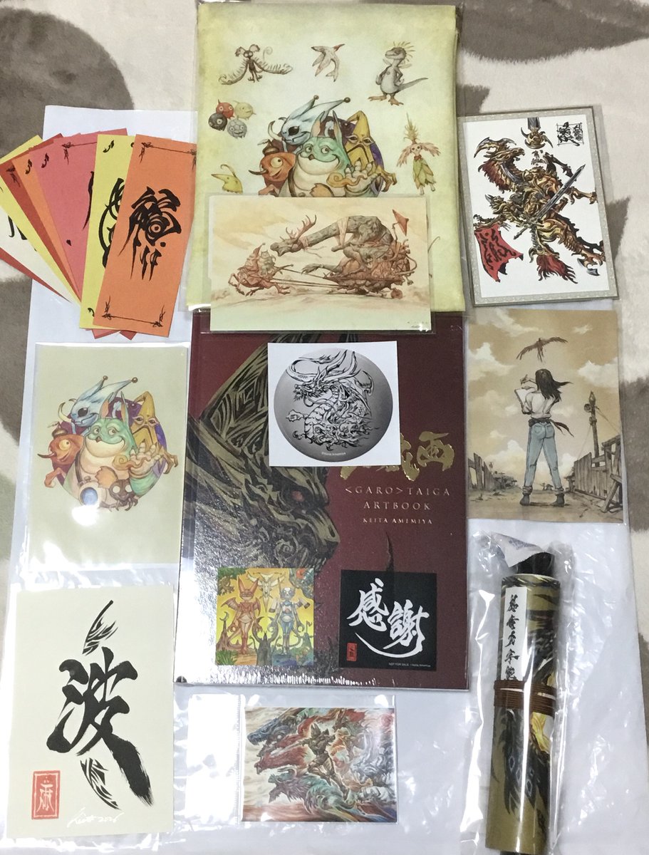 牙狼画展と雨宮慶太仕事展に行ってきたなう。 牙狼画展は水の属性の