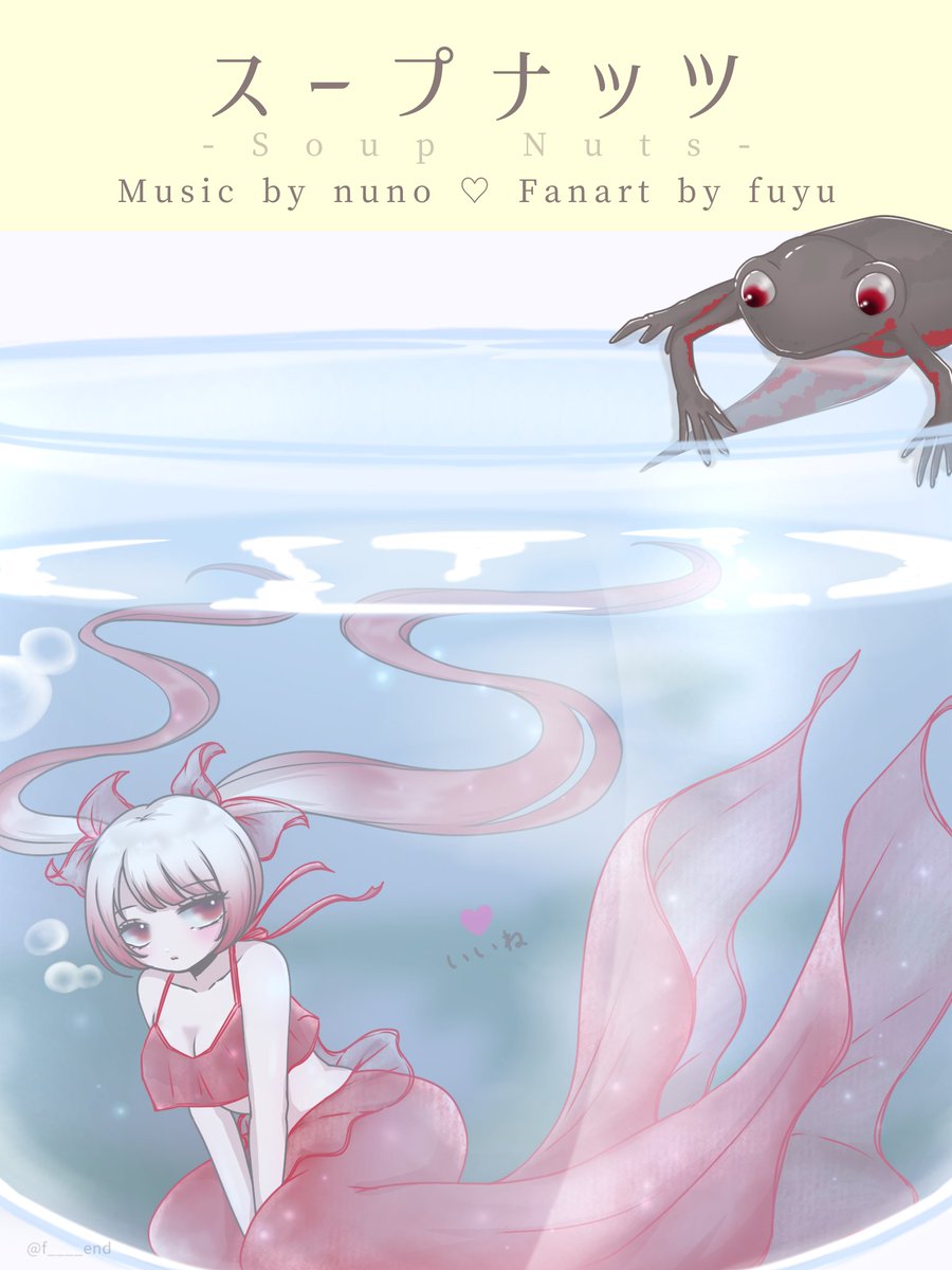 ふゆ tweet media